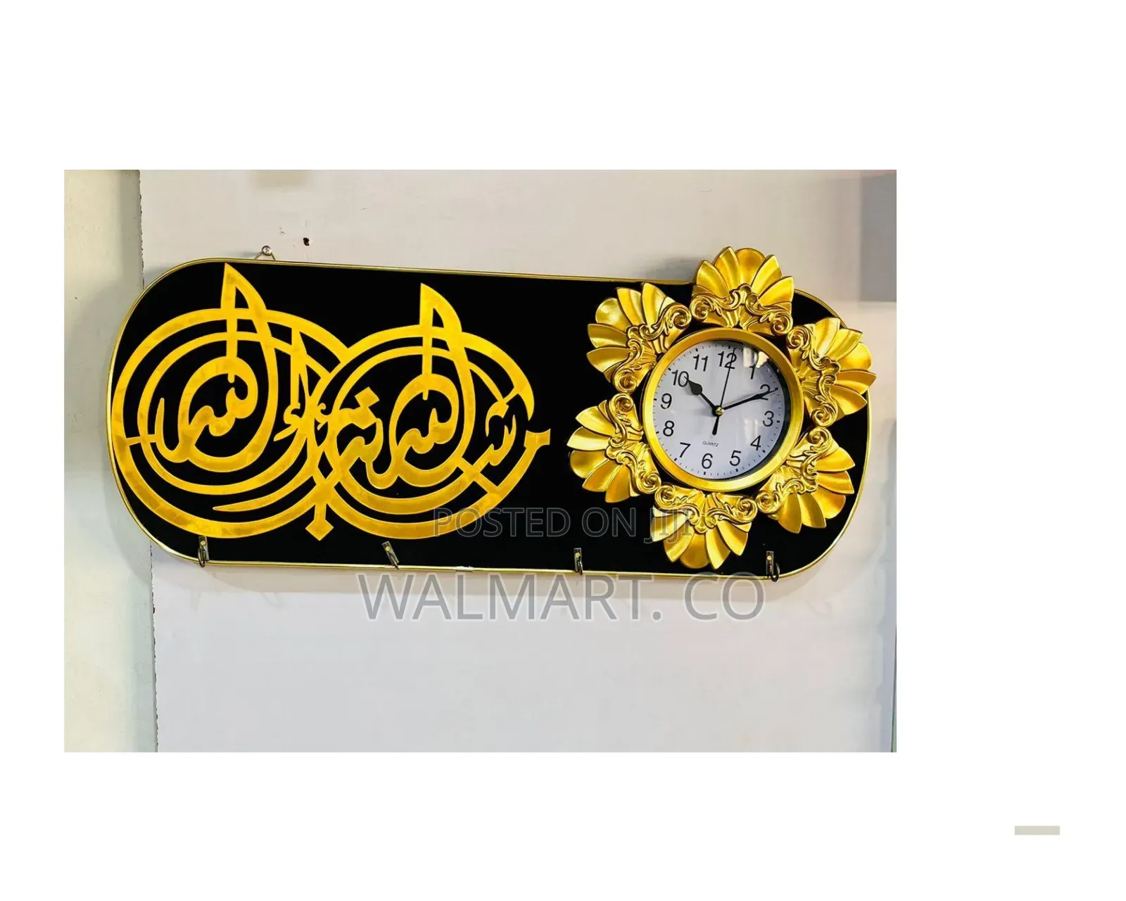 Islamic Wall Clock