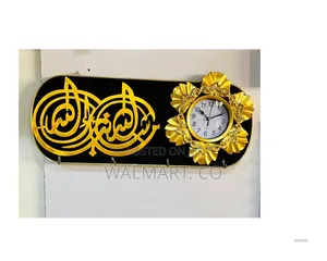 Islamic Wall Clock