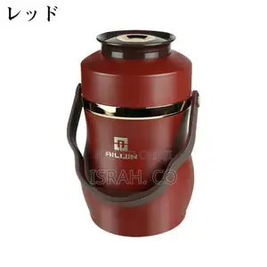 Thermal Food Flask