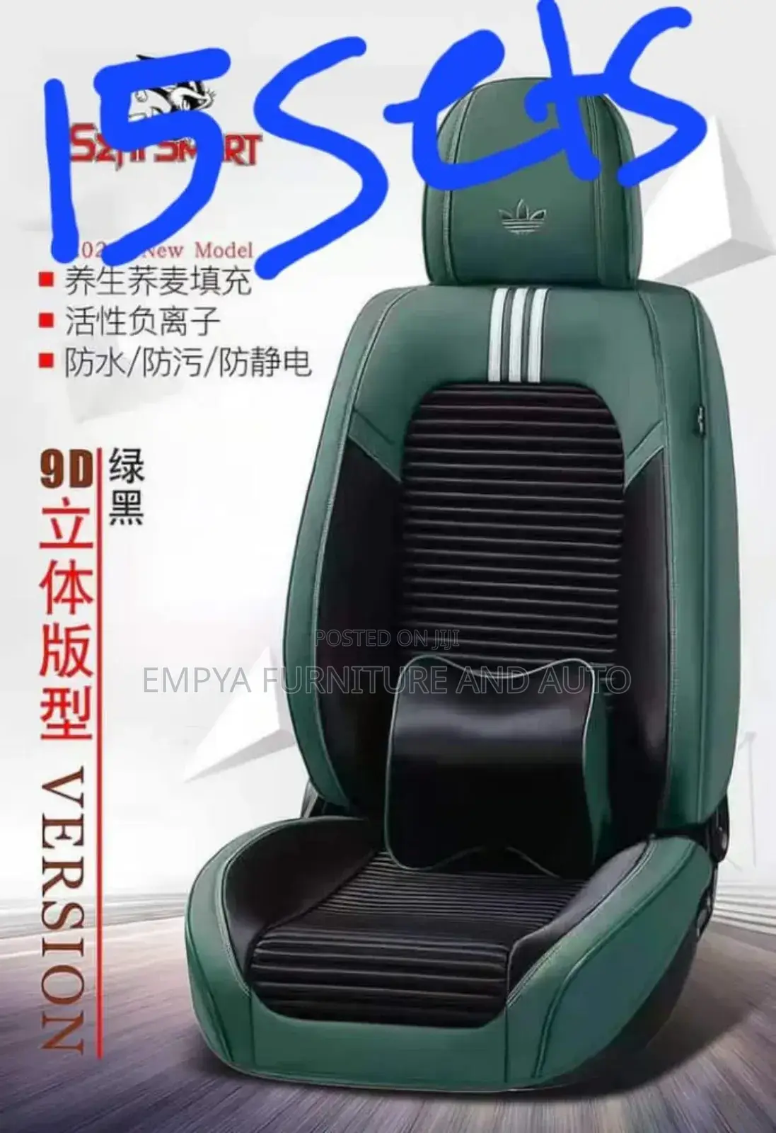 Green Set Covers