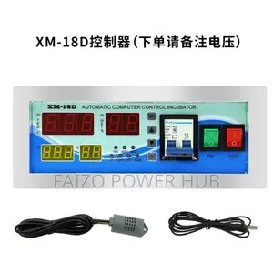 Egg Incubator Controller