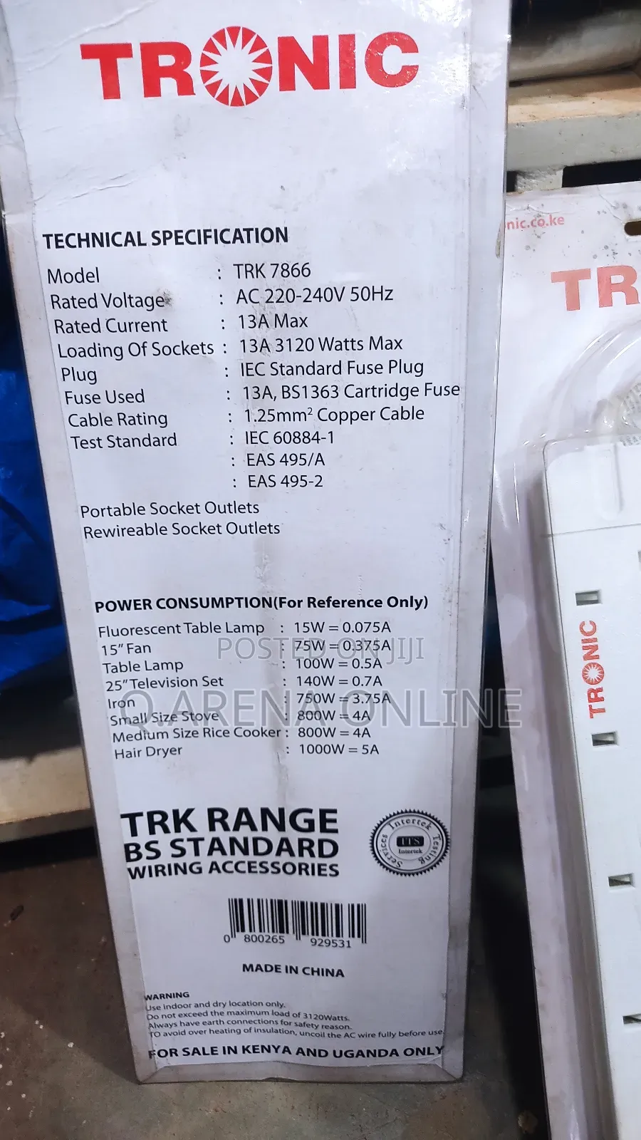 Tronic Heavy Electric Duty Extension Cable