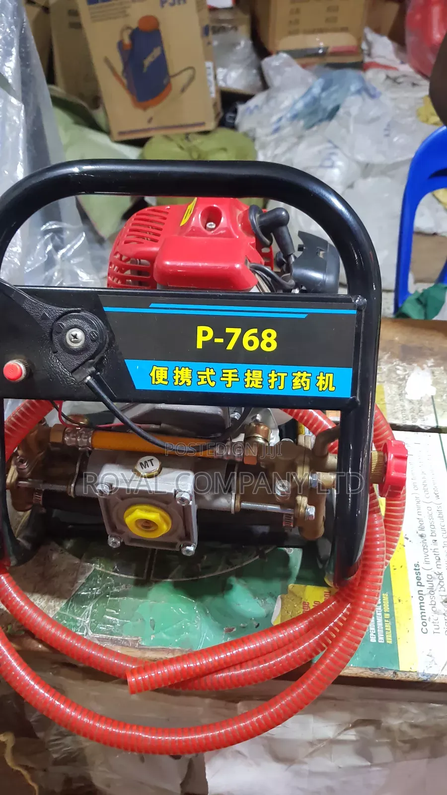Portable Power Sprayer