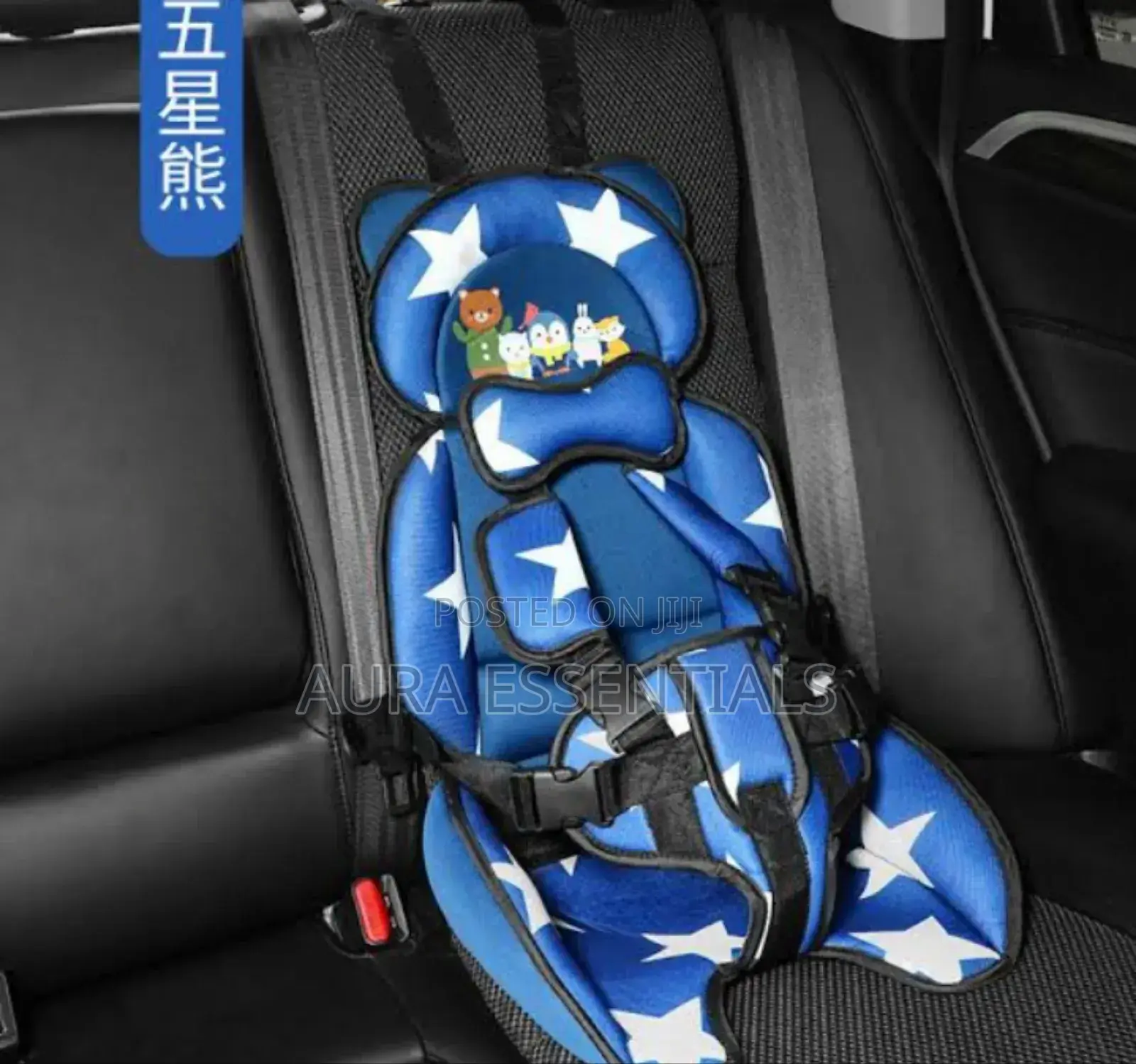 Baby Car Seat Cushion With Soft Head