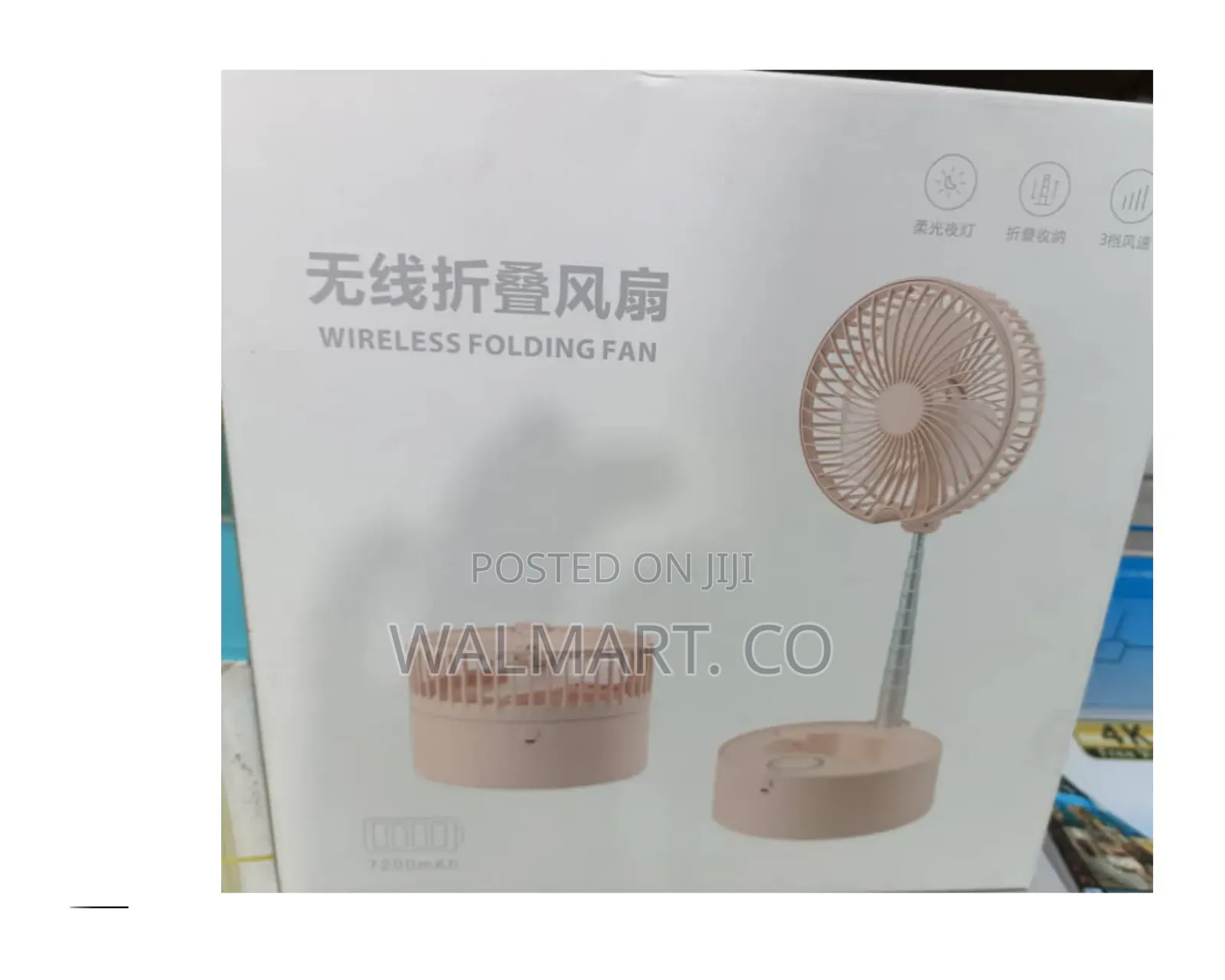 Wireless Folding Fan