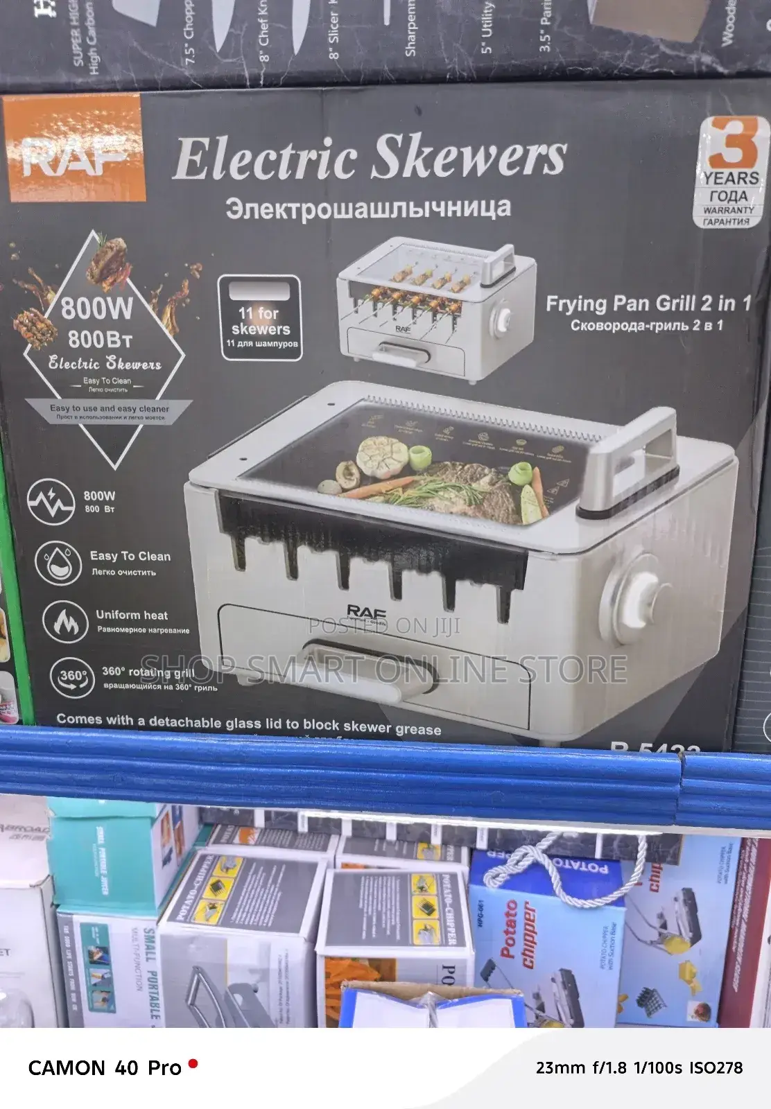 Electric Skewers Electric Skewers