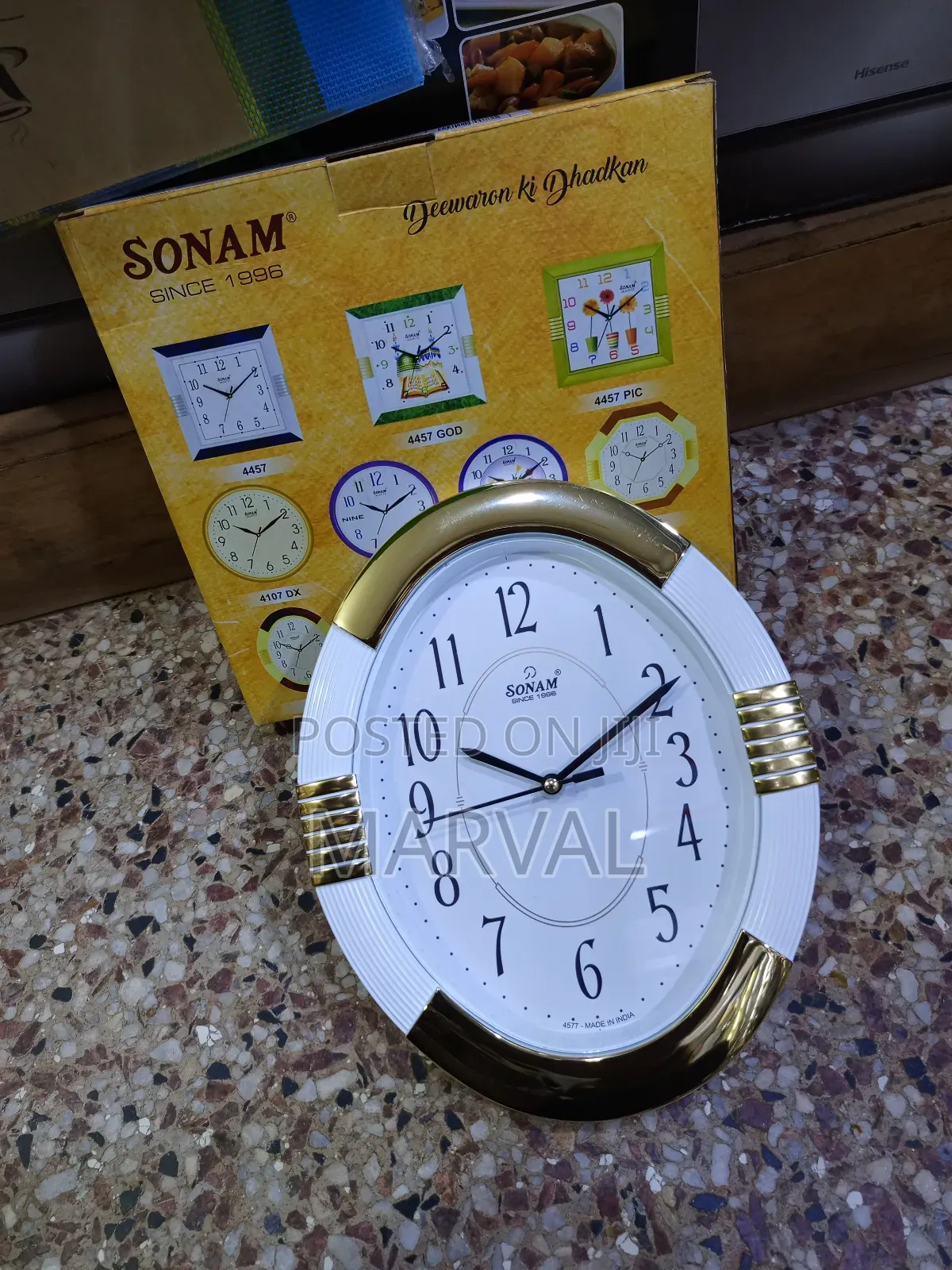 Medium Small Oval Wall Clock (4577)