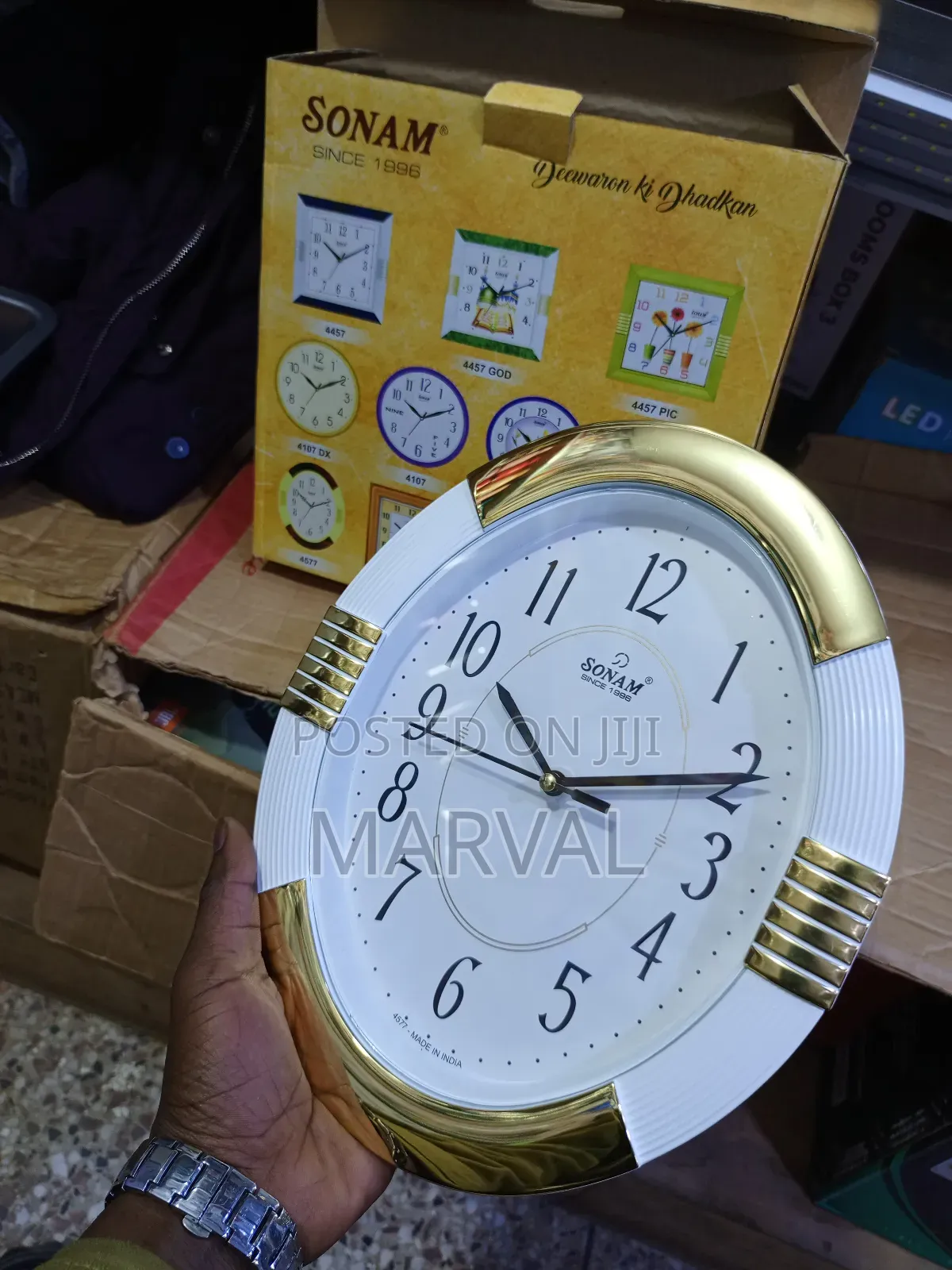 Medium Small Oval Wall Clock (4577)