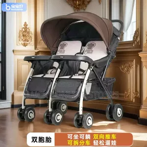 Foldable Double Baby Stroller