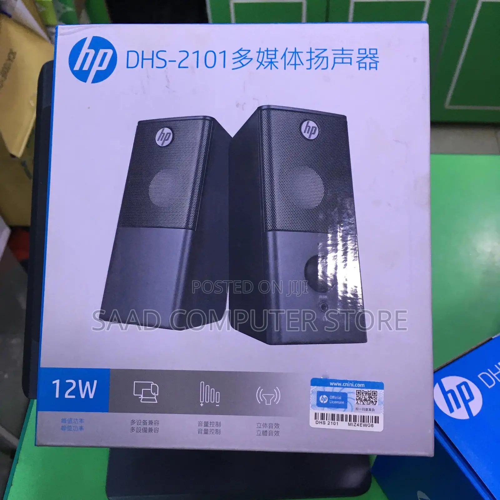 Hp DHS -2101 Speaker
