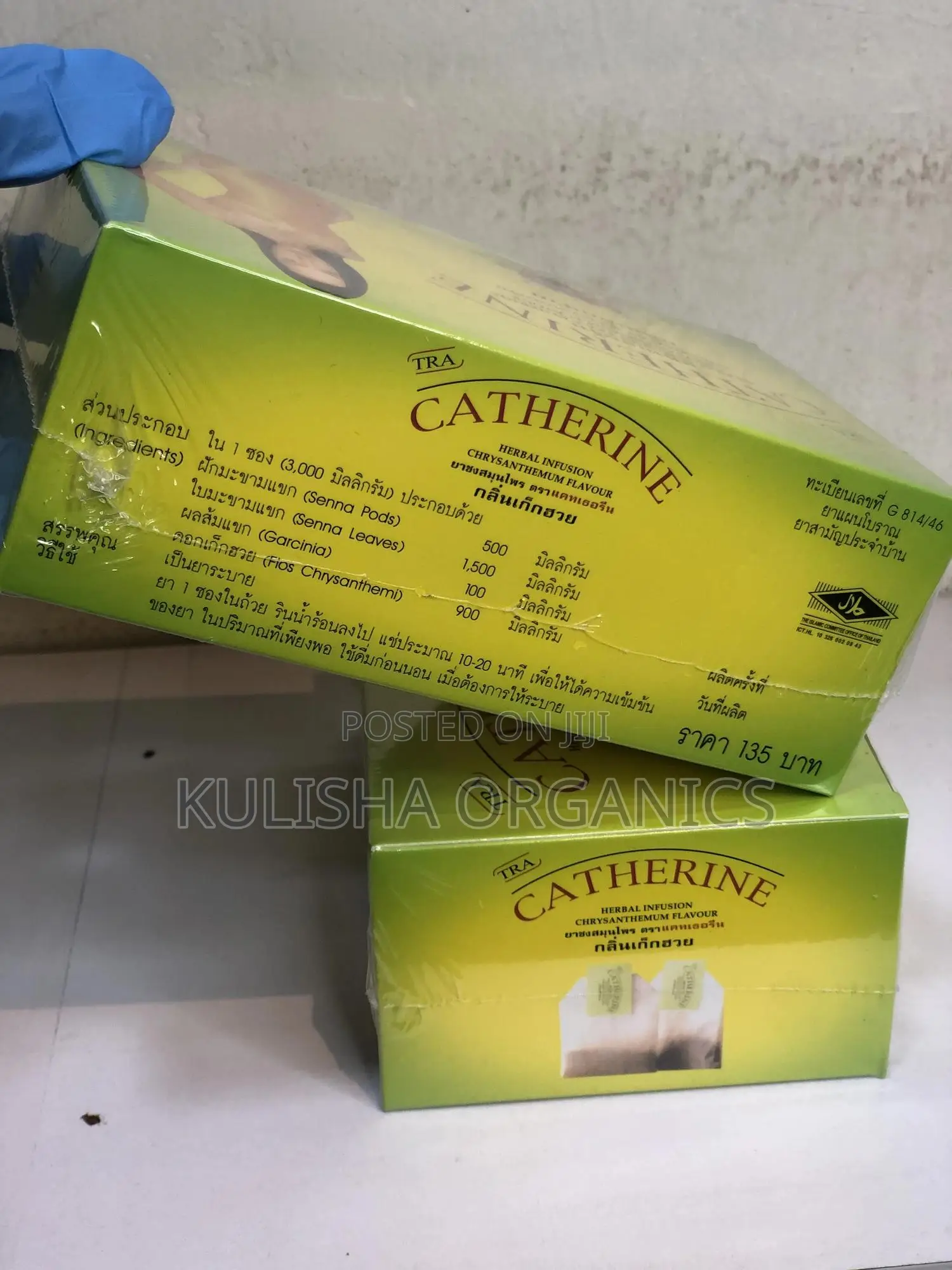 Flat Belly Tea – 100% Natural Solution Flat Belly