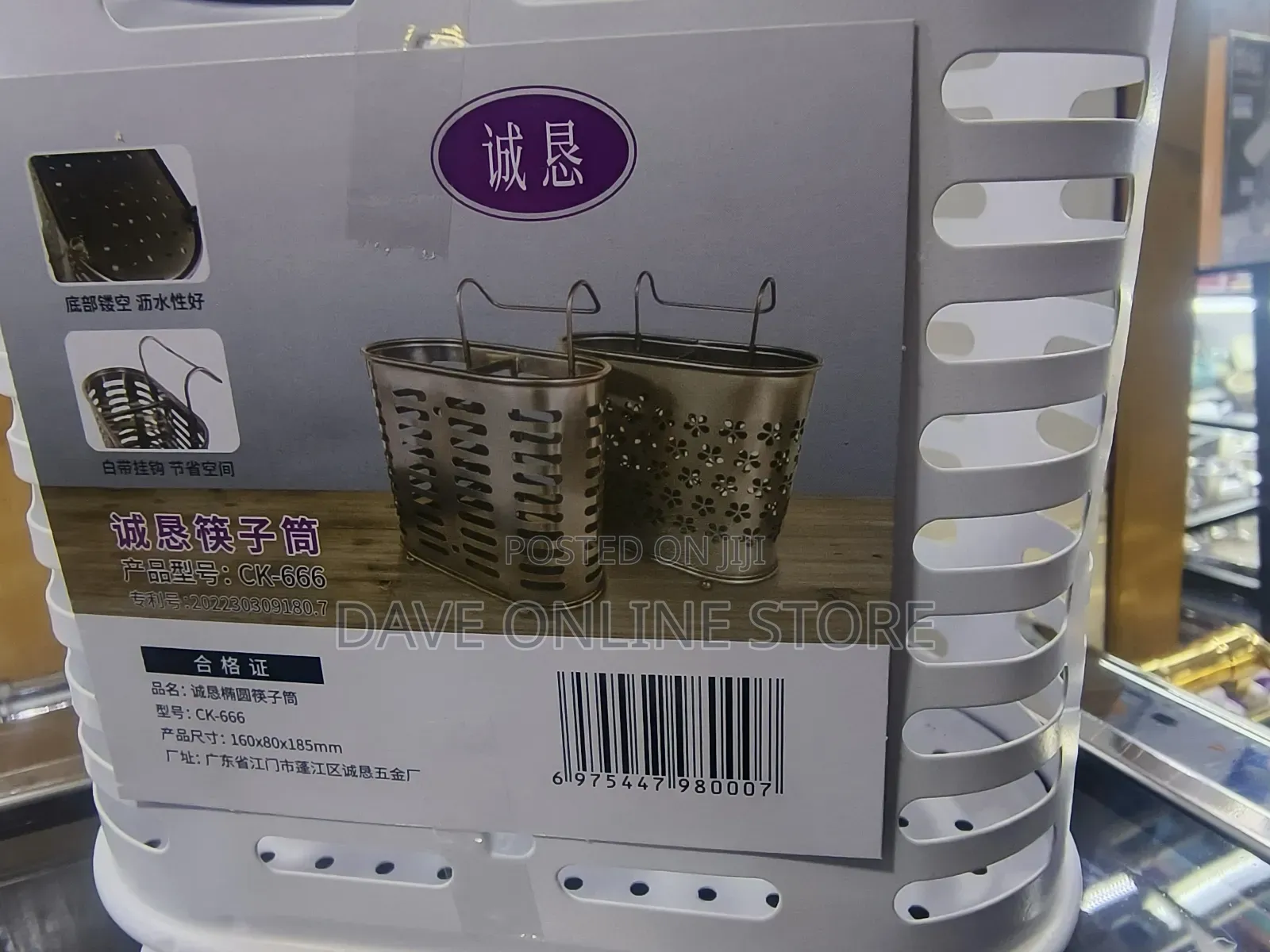 Spoons and Forks Draining Rack Stand