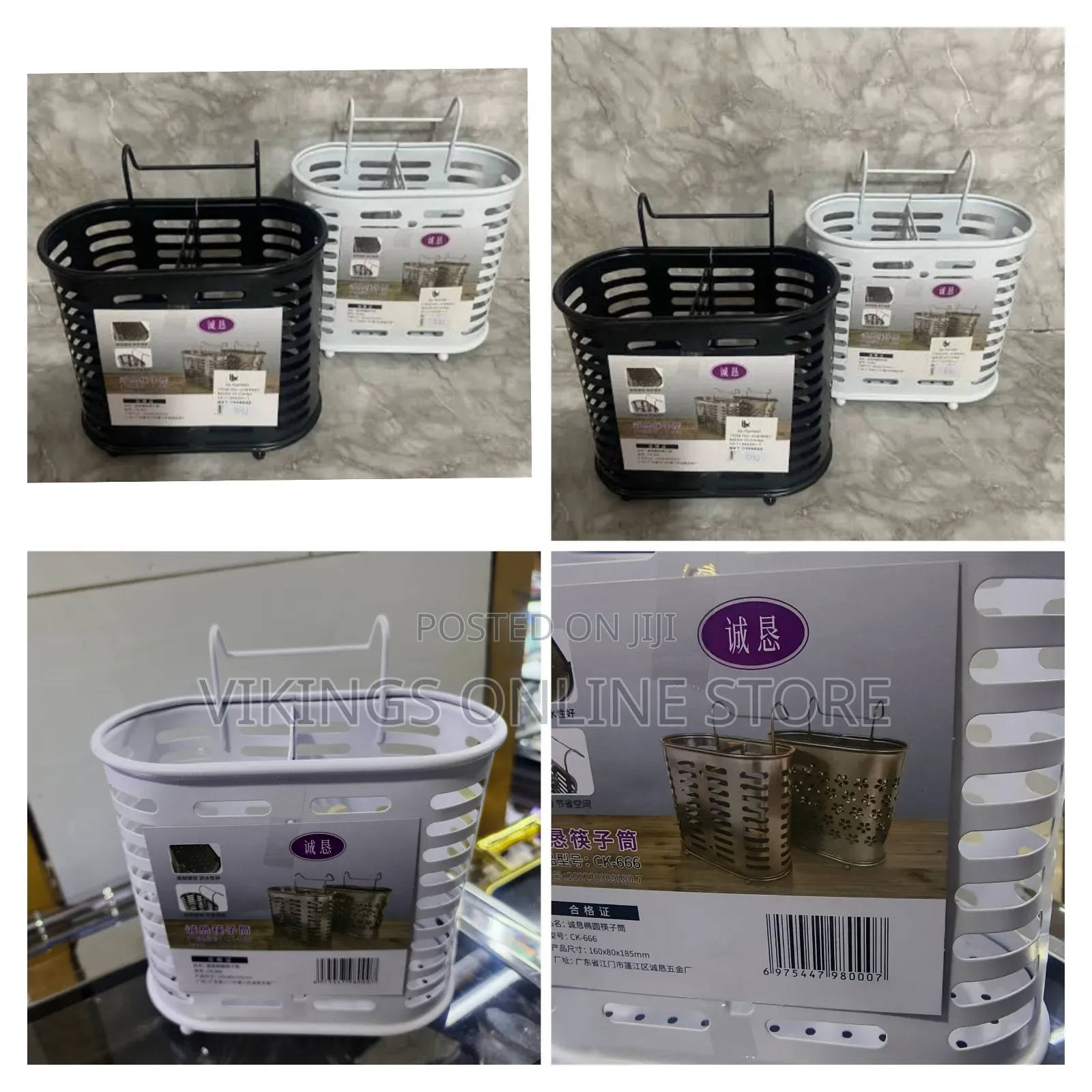 Metallic Cutlery Dish Drainer Holder