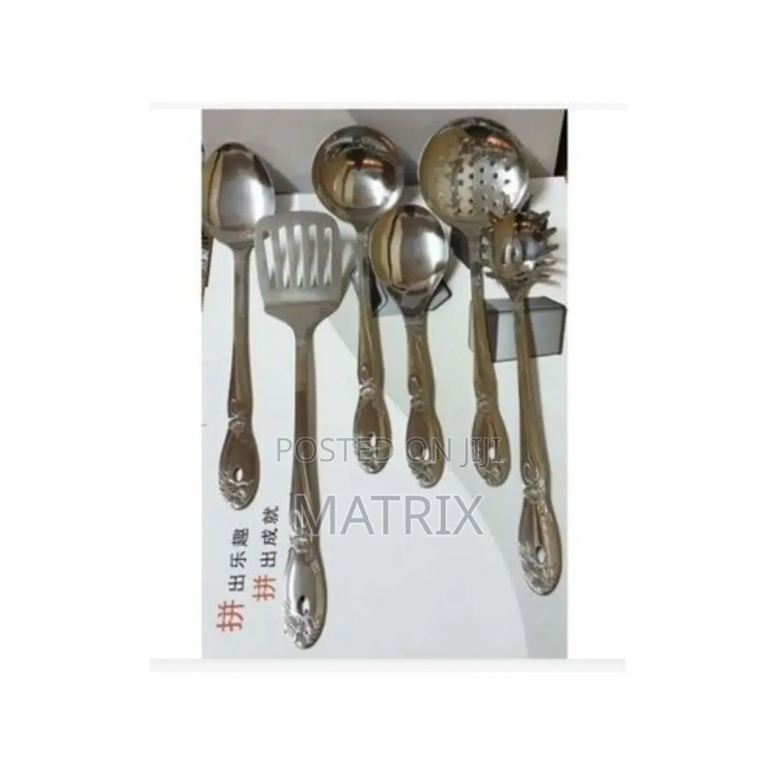 Set of 6pc Heavy Metallic Design Spoons