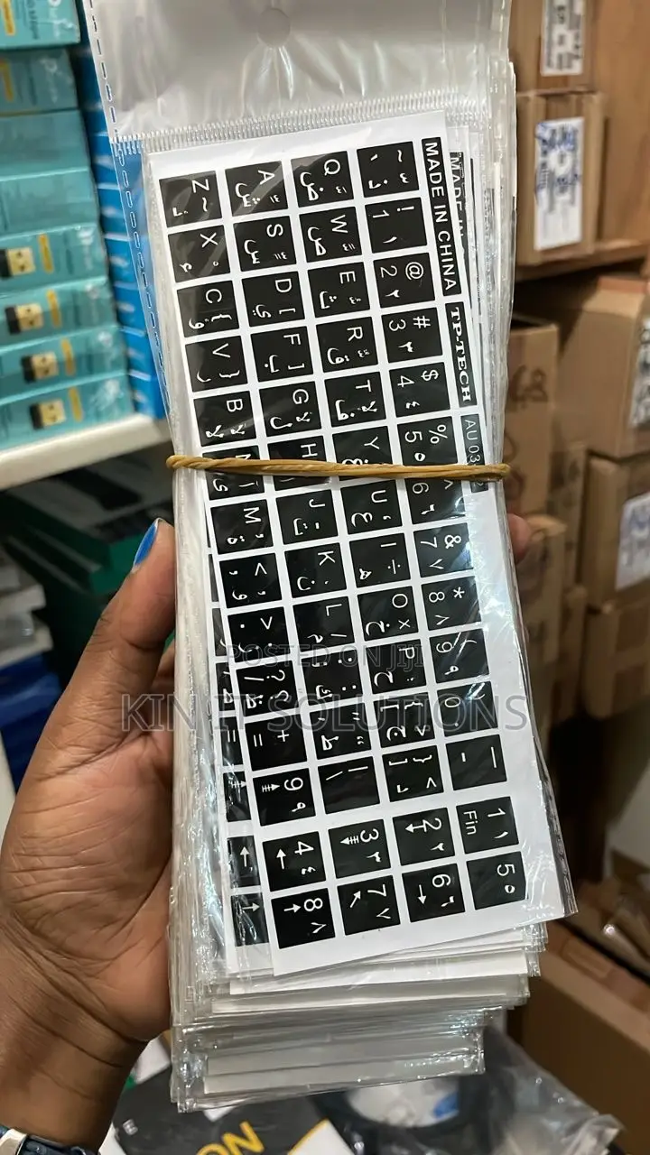 Arabic Keyboard Sticker.
