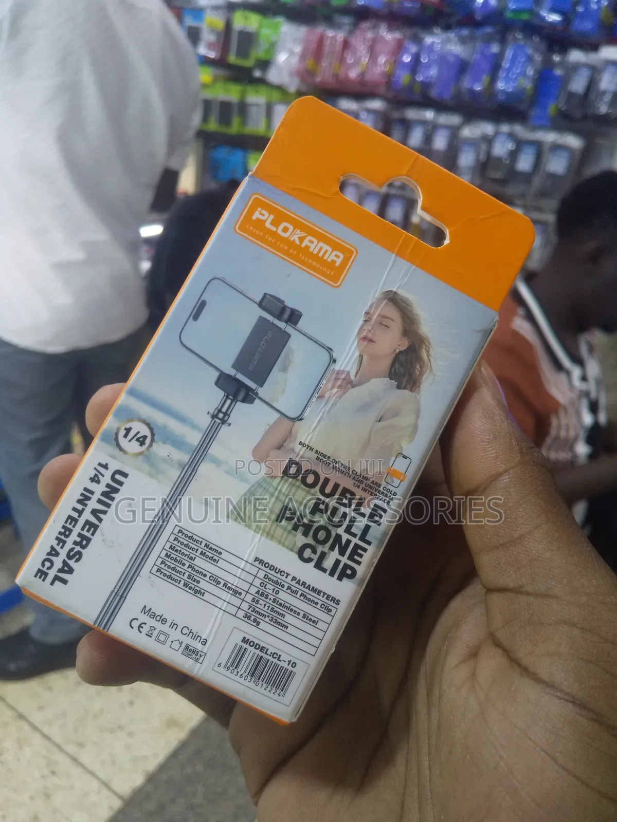 Double Pull Phone Clip