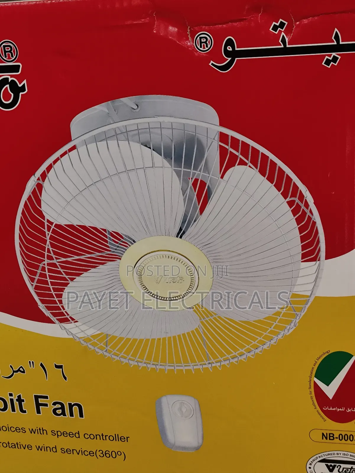 Vvetto Orbit Ceiling Fan