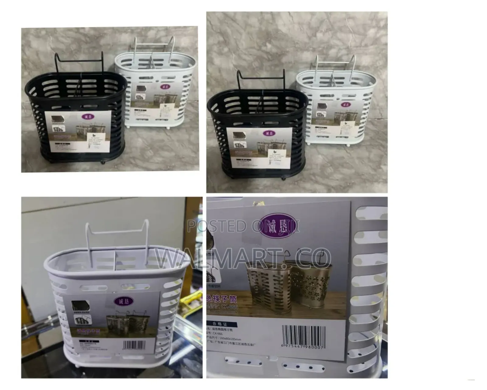 Mounted Clothes Basket