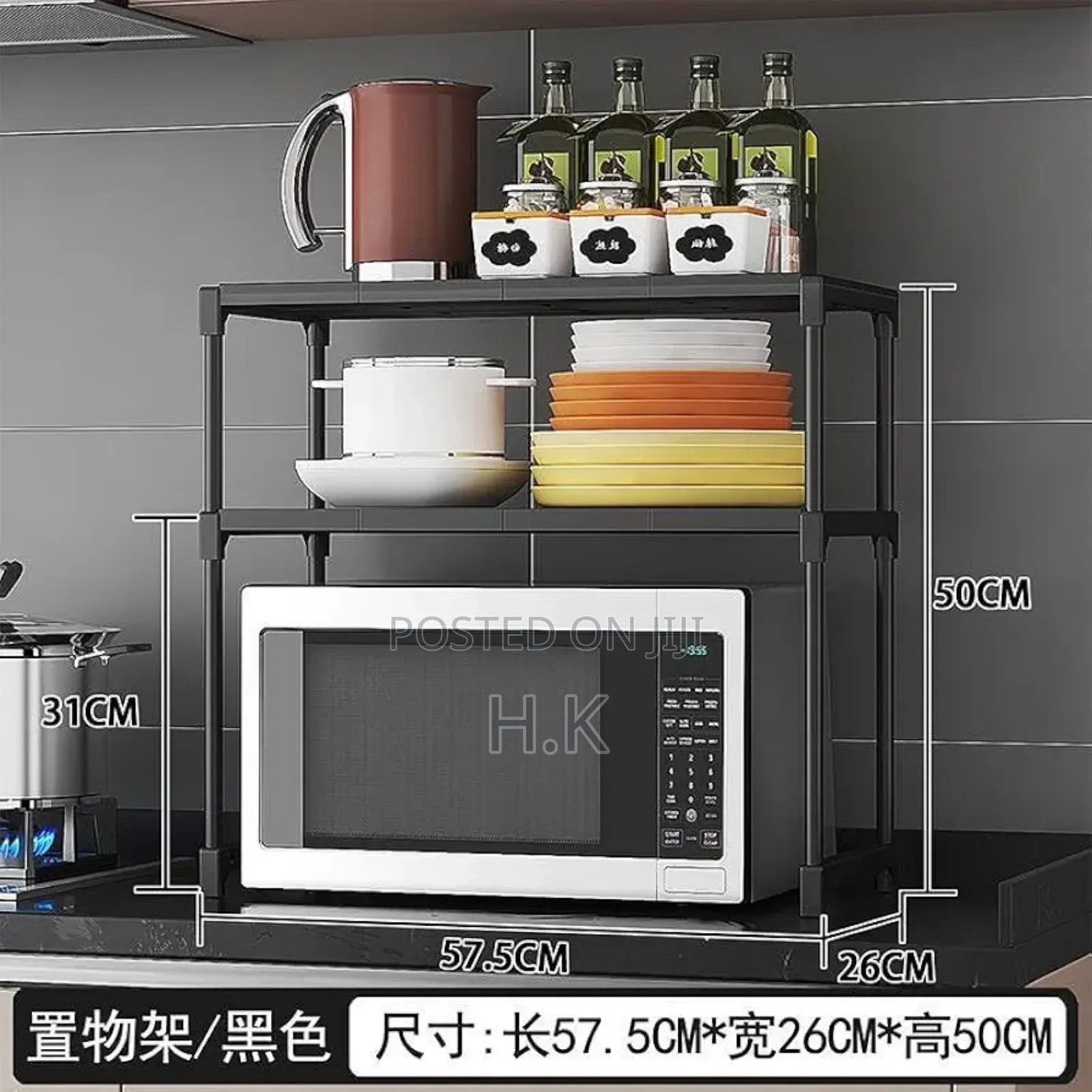3-Tier Microwave Oven Rack