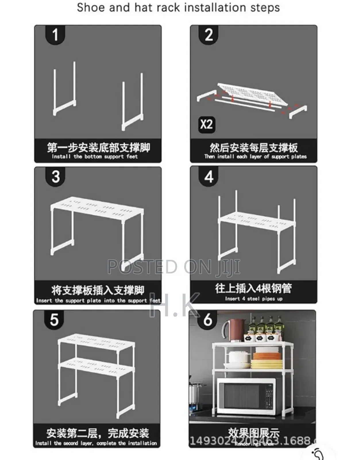 3-Tier Microwave Oven Rack