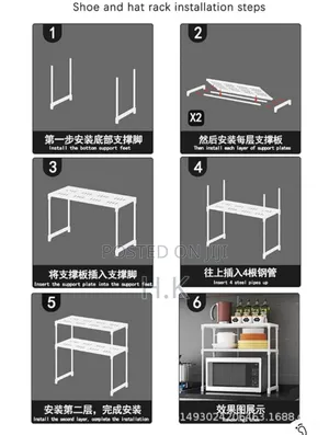 3-Tier Microwave Oven Rack