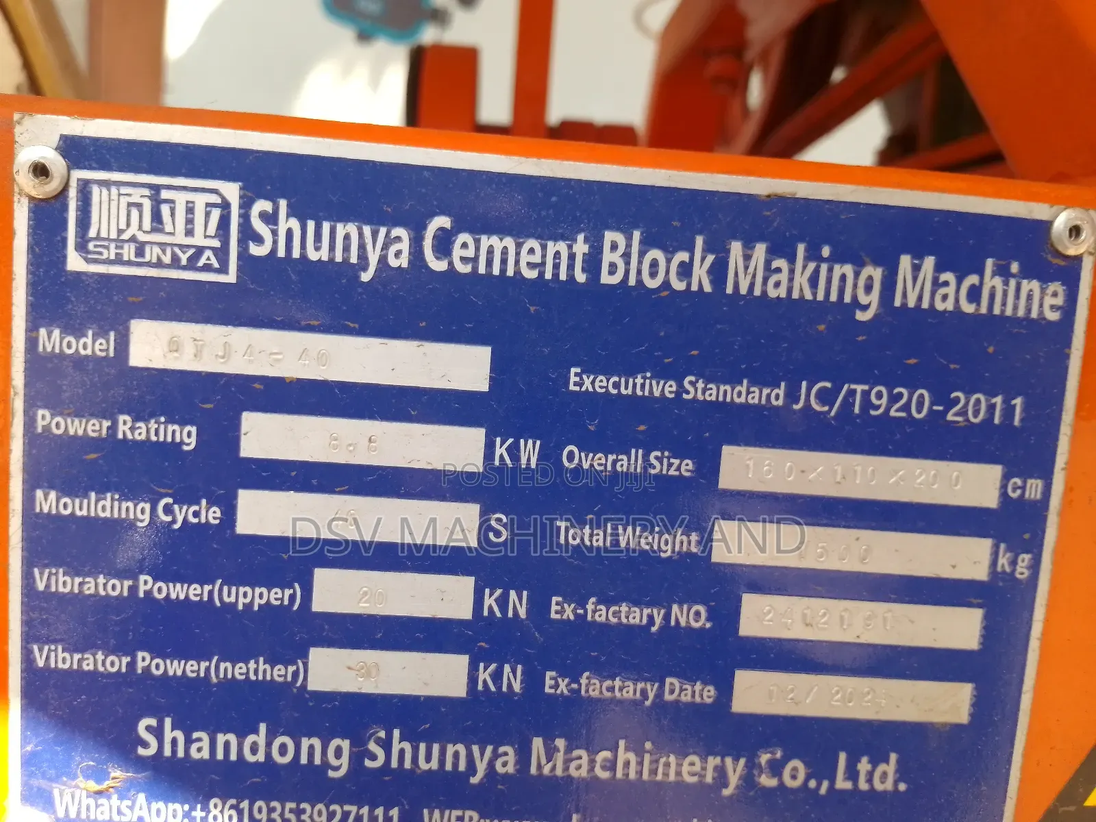 Concrete Block Making Machine Electric