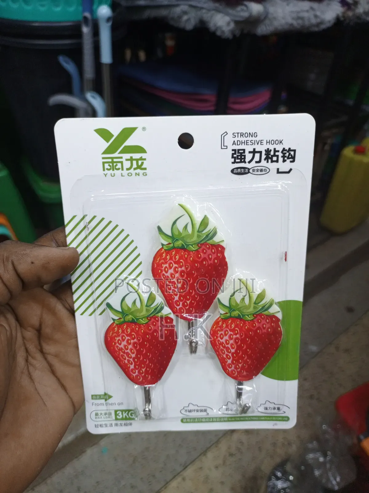 Yulong Strong Adhesive Hooks