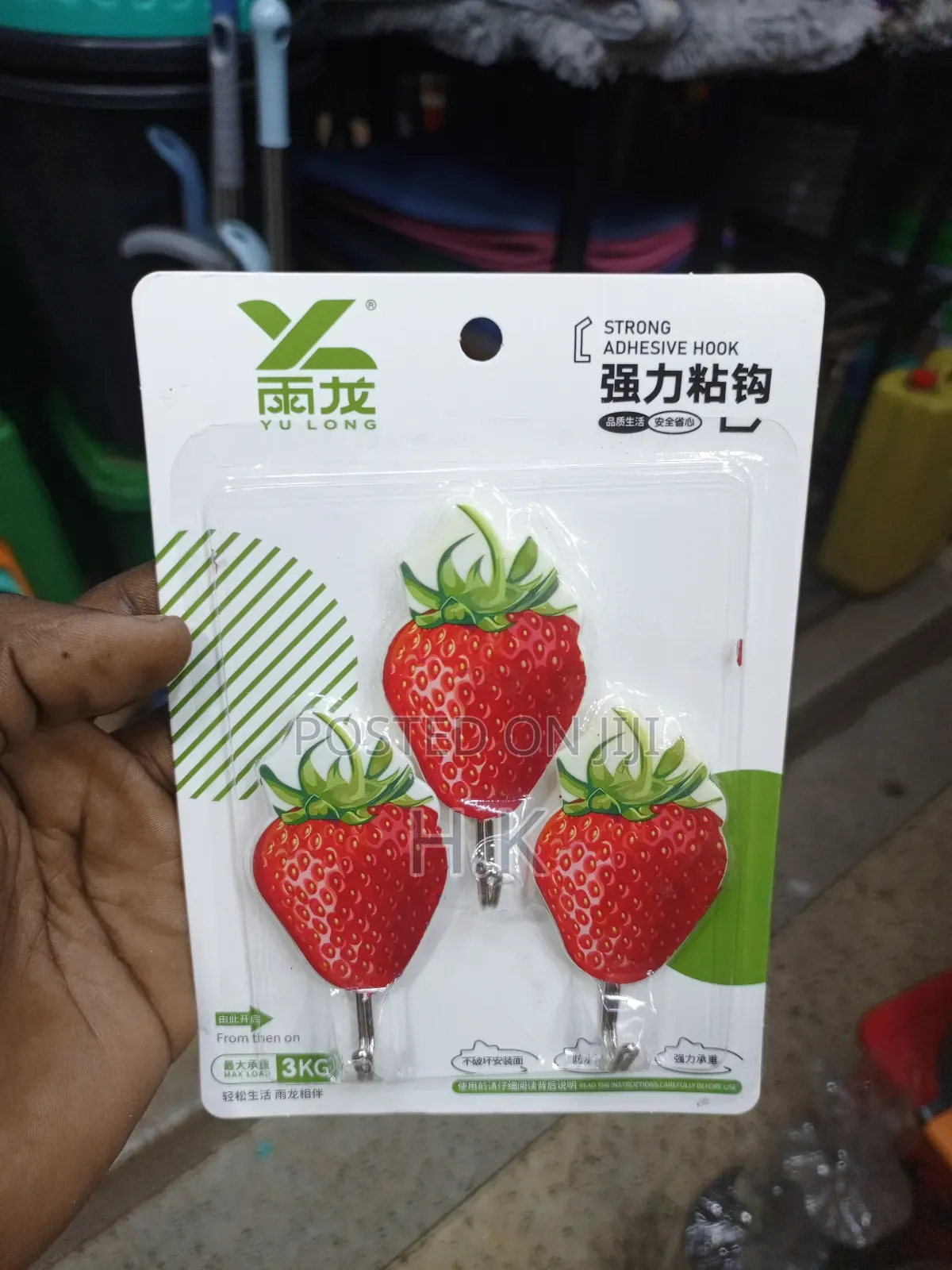 Yulong Strong Adhesive Hooks