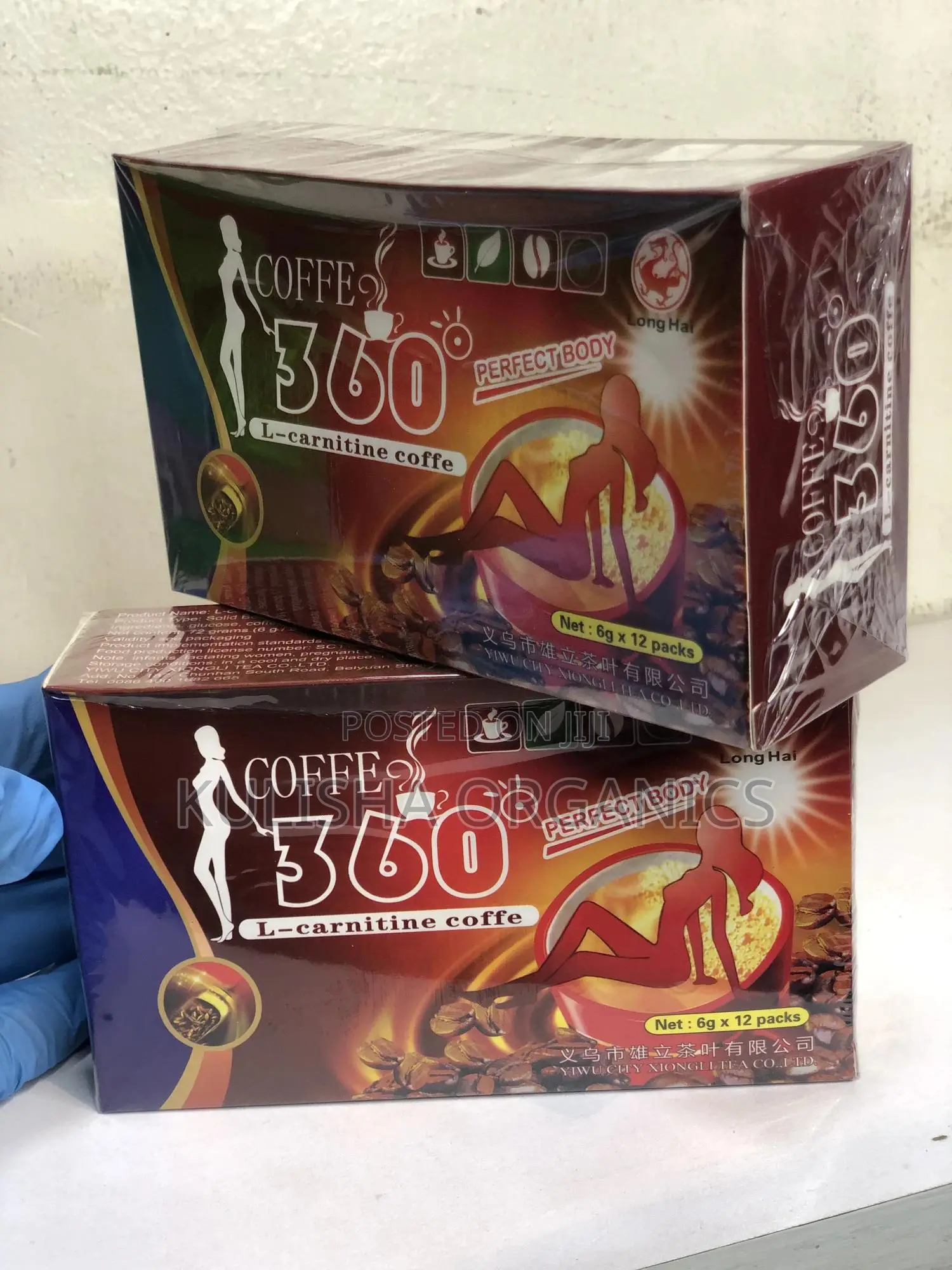 Coffee for Weight Loss and Fat Burn