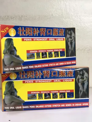 Herbal Male Strength Oral Liquid for Stamina and Drive