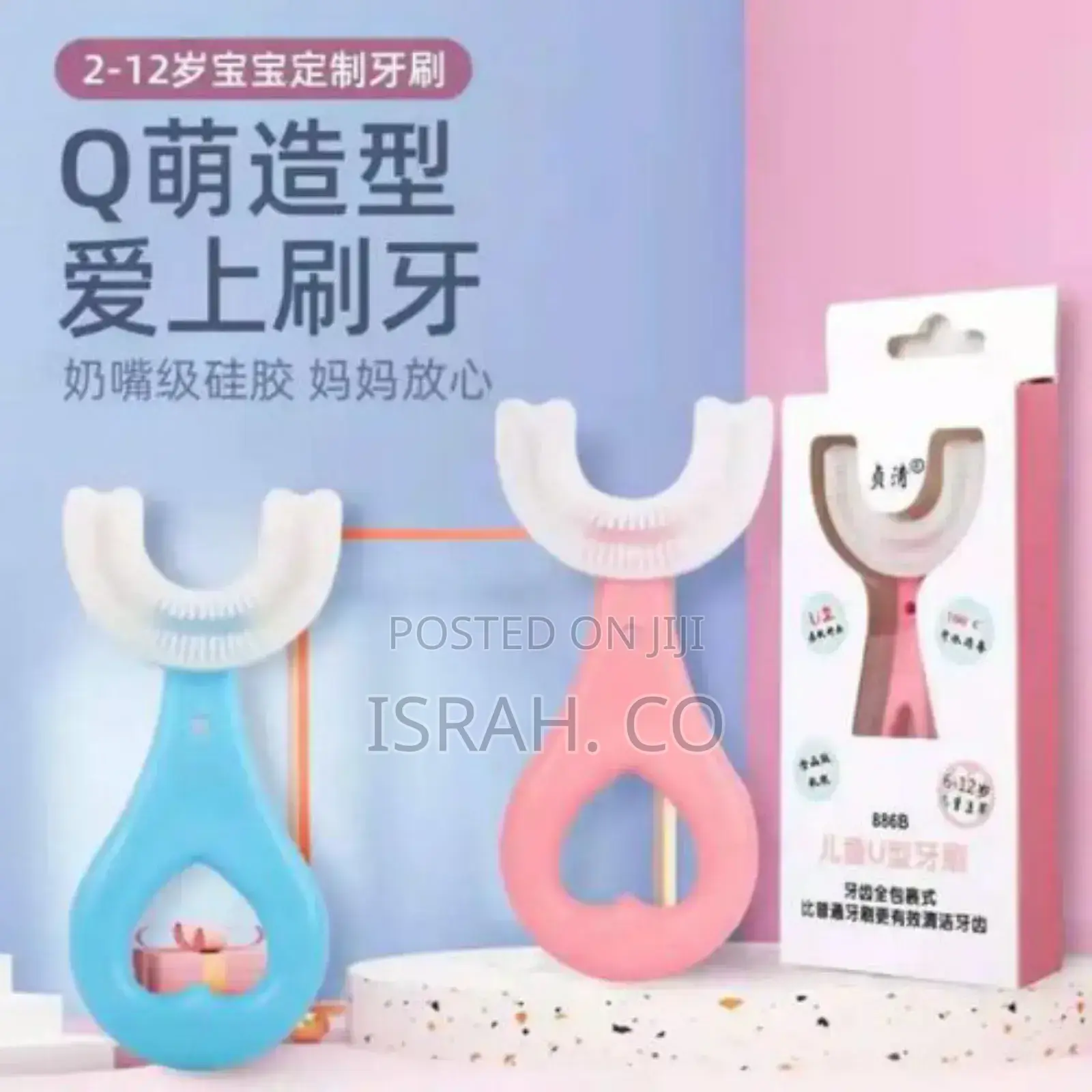 U Shaped Training Toothbrush for Kids