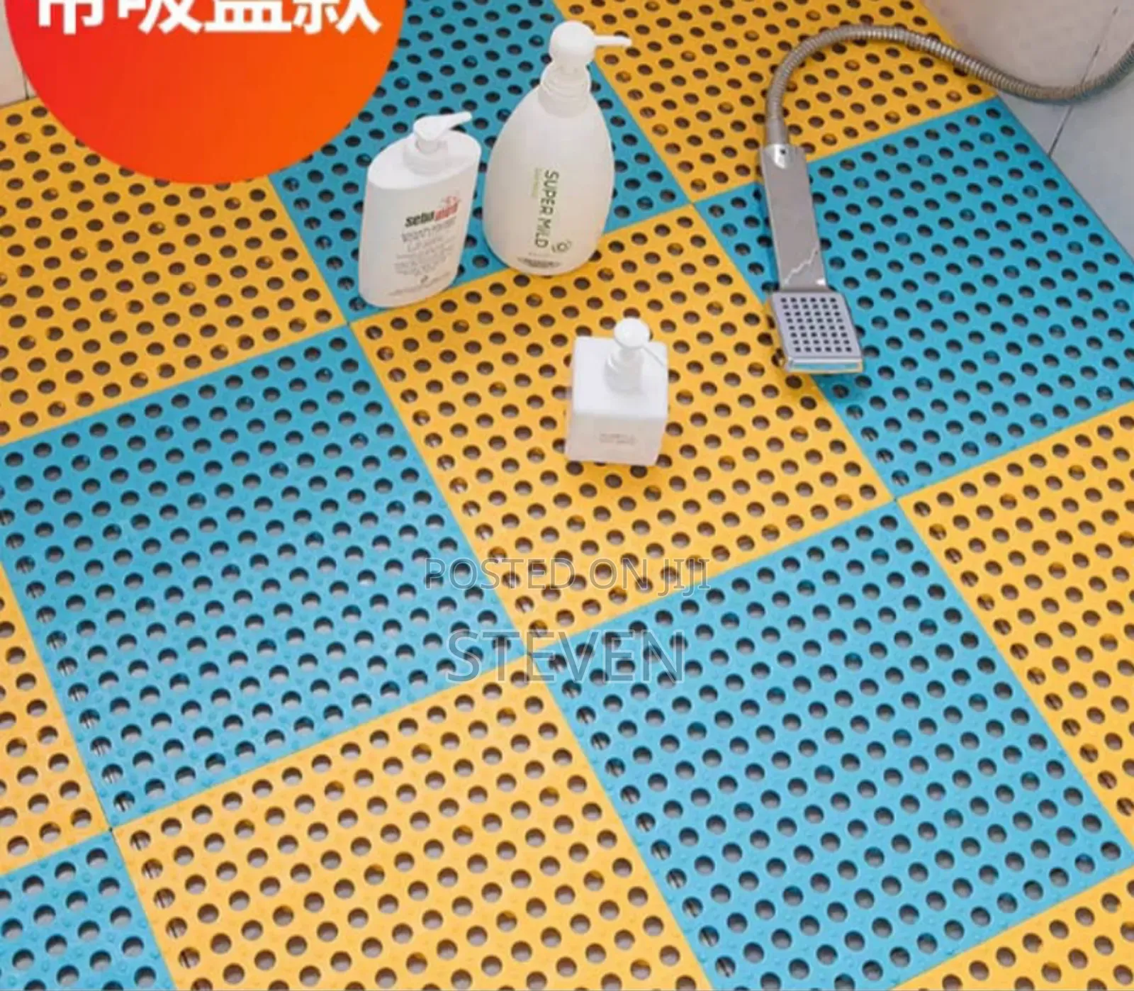 Anti Slippery Rubber Bathroom Carpets