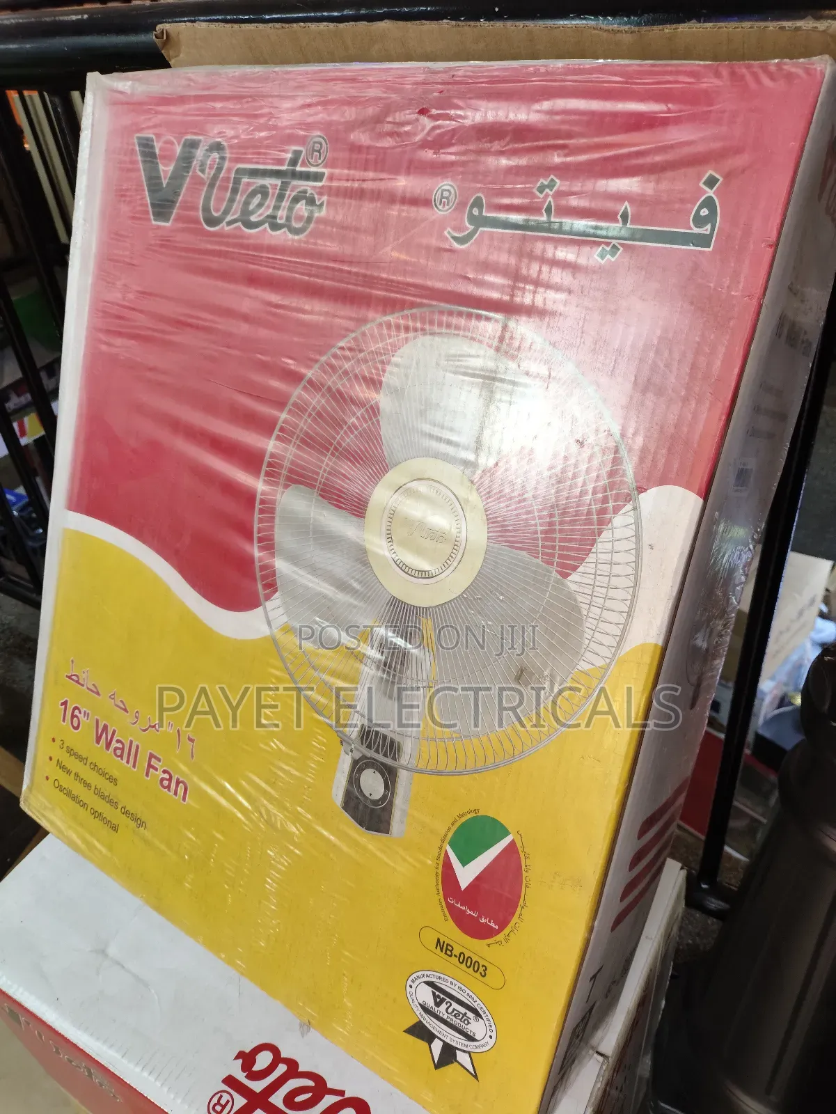Original Wall Fan for Vetto