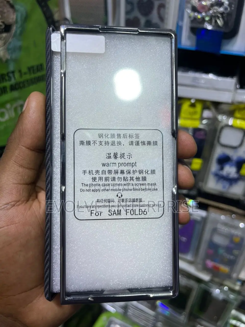 Samsung Galaxy Z Fold 5 Cases