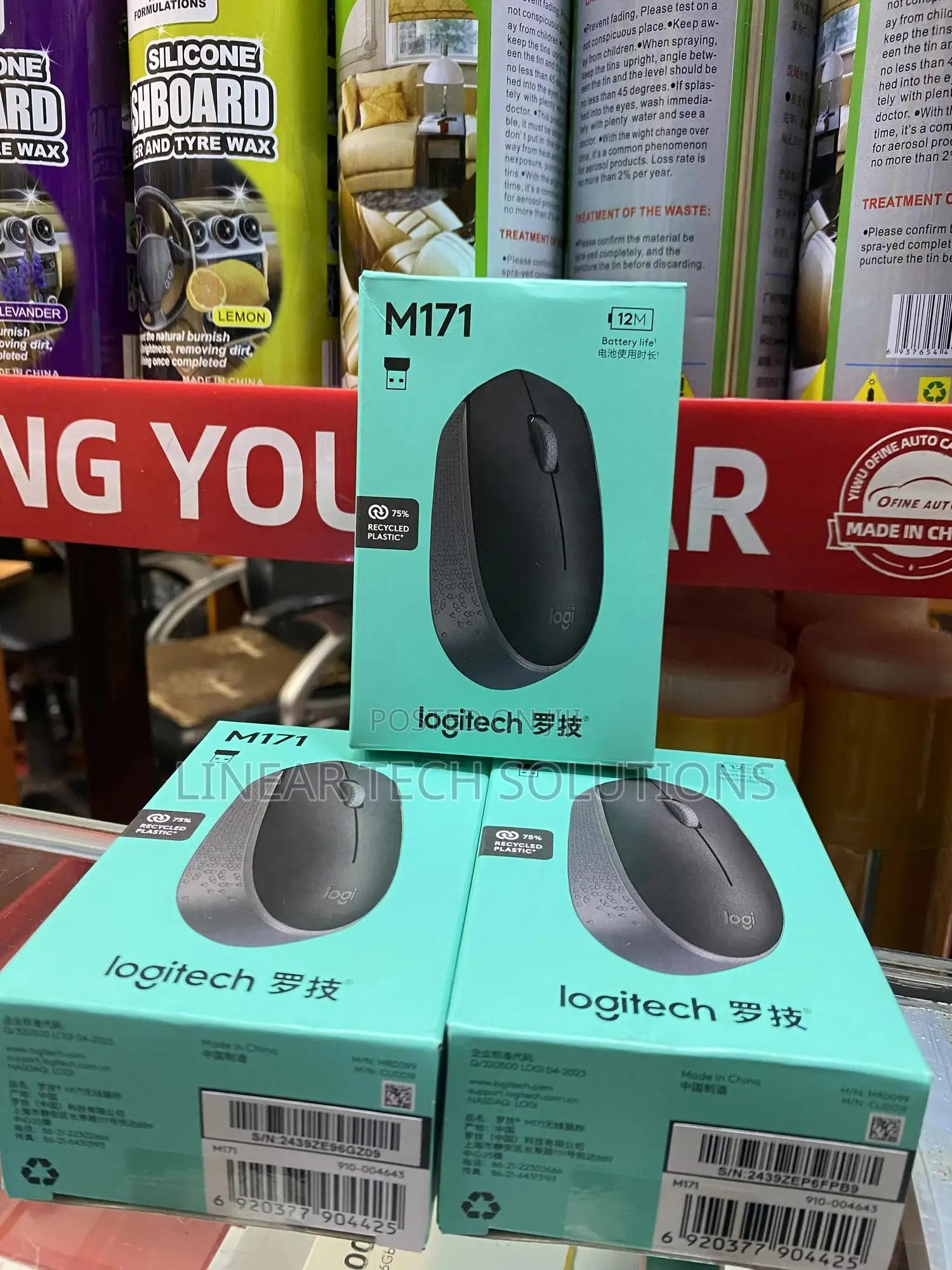 Logitech M171 Wireless Mouse