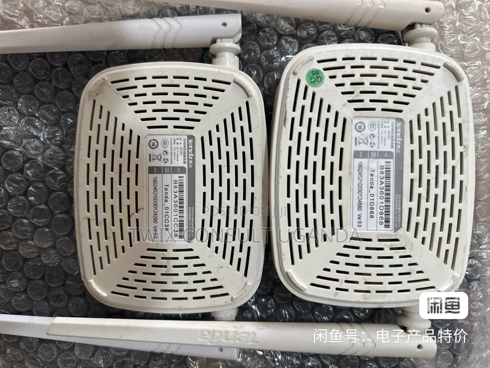 Tender N300 Router