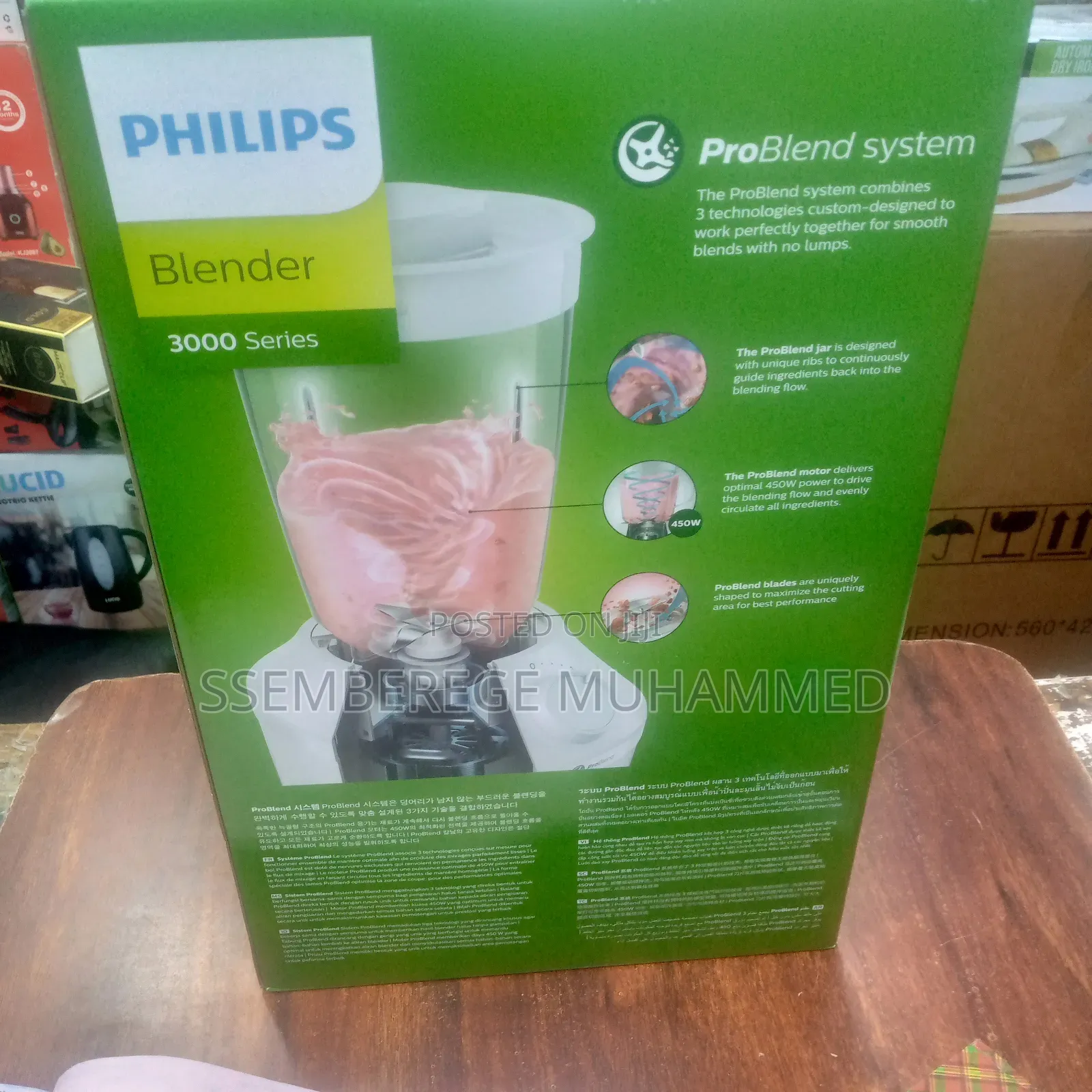 Blender Phillips