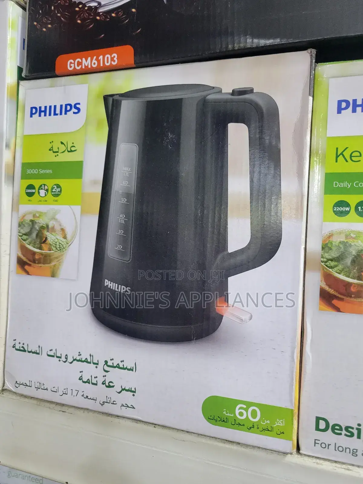 Phillips 1.7l Stainless Steel Kettle Silver