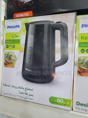 Phillips 1.7l Stainless Steel Kettle Silver
