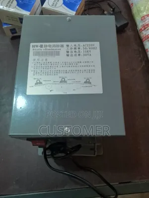 Static Box