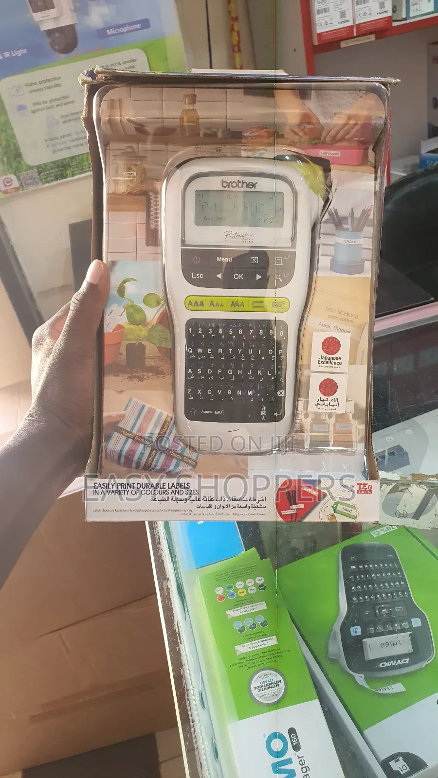 Brother P-touch Handheld Label Printer Sticker Maker