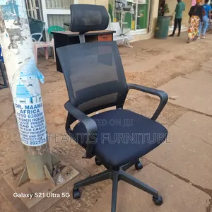 Vice Chairman's Office Chair