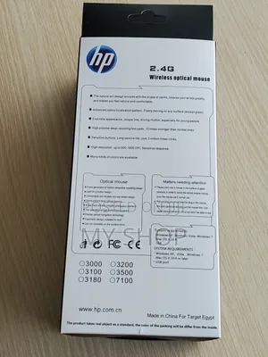 Wireless Mouse