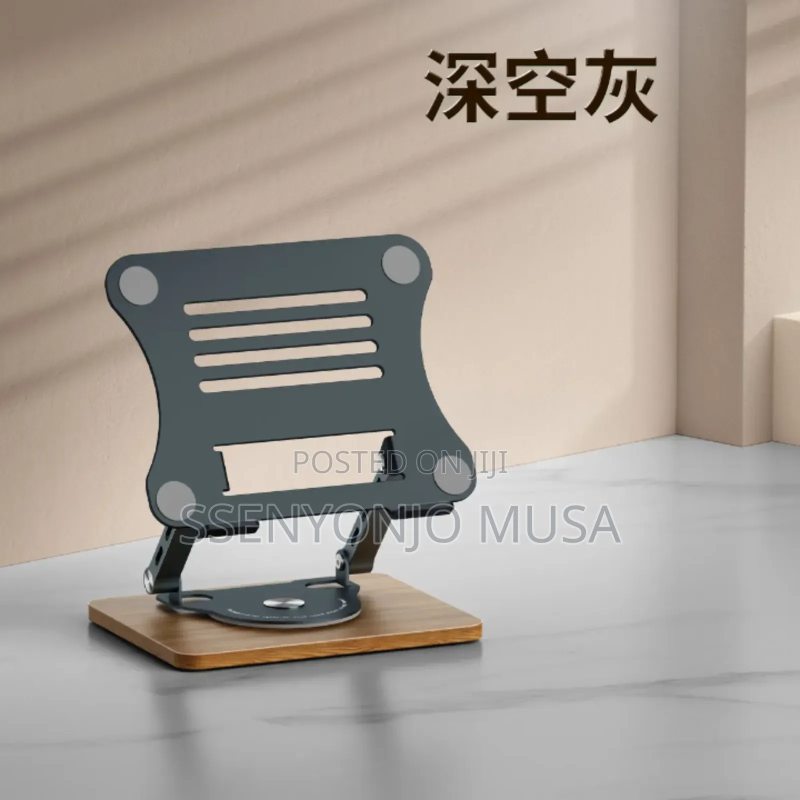 Adjustable Metal Laptop Stand With 360° Rotating Base