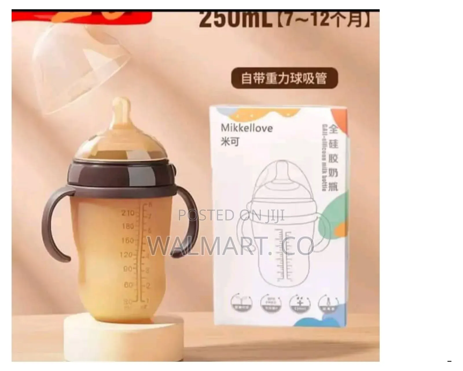 Baby Feeding Bottle