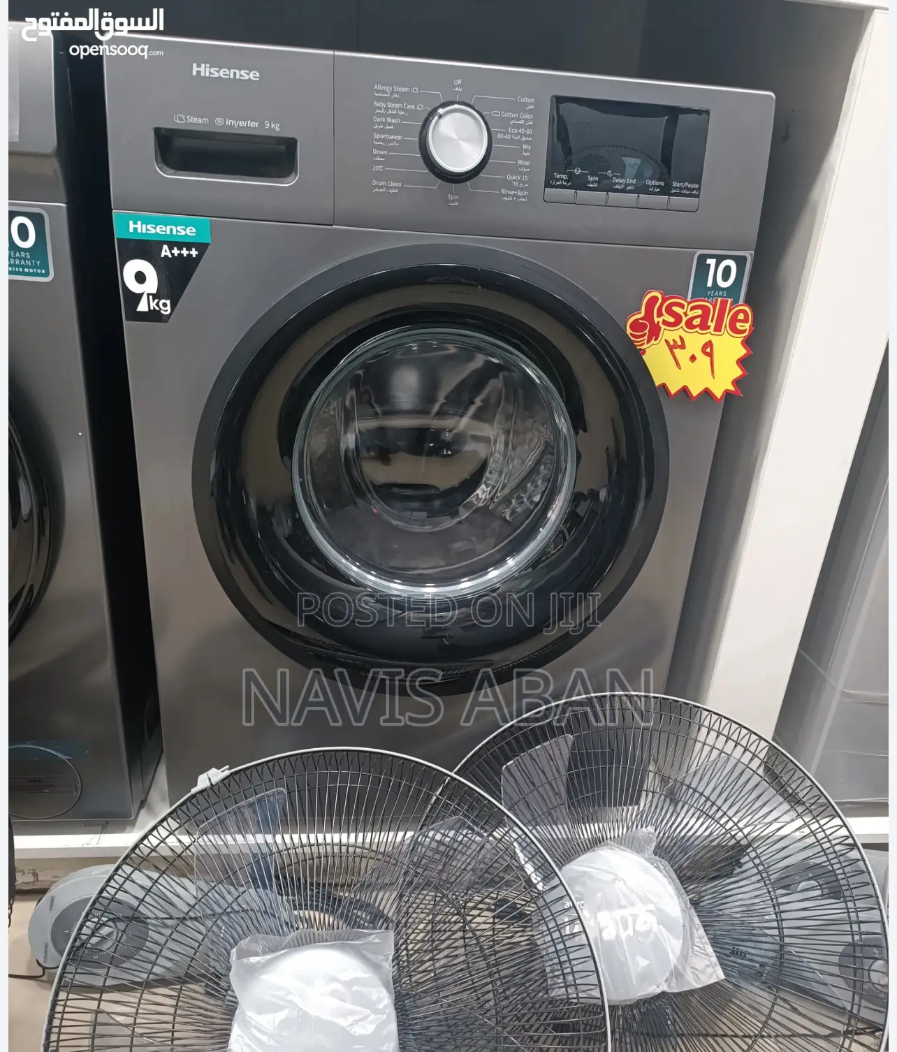Hisense Front Loader 9kgs
