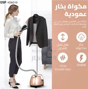 DPS Commercial Garment Steamer