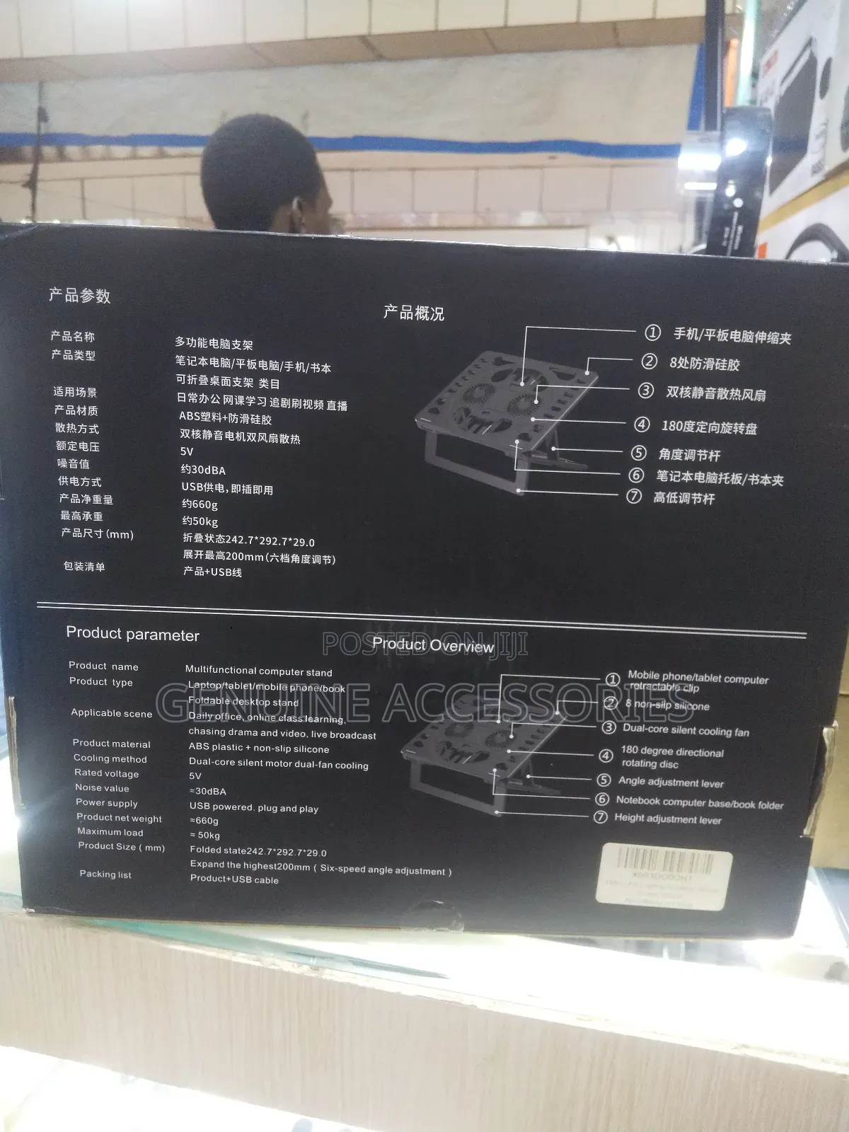 Multifunctional Computer Stand