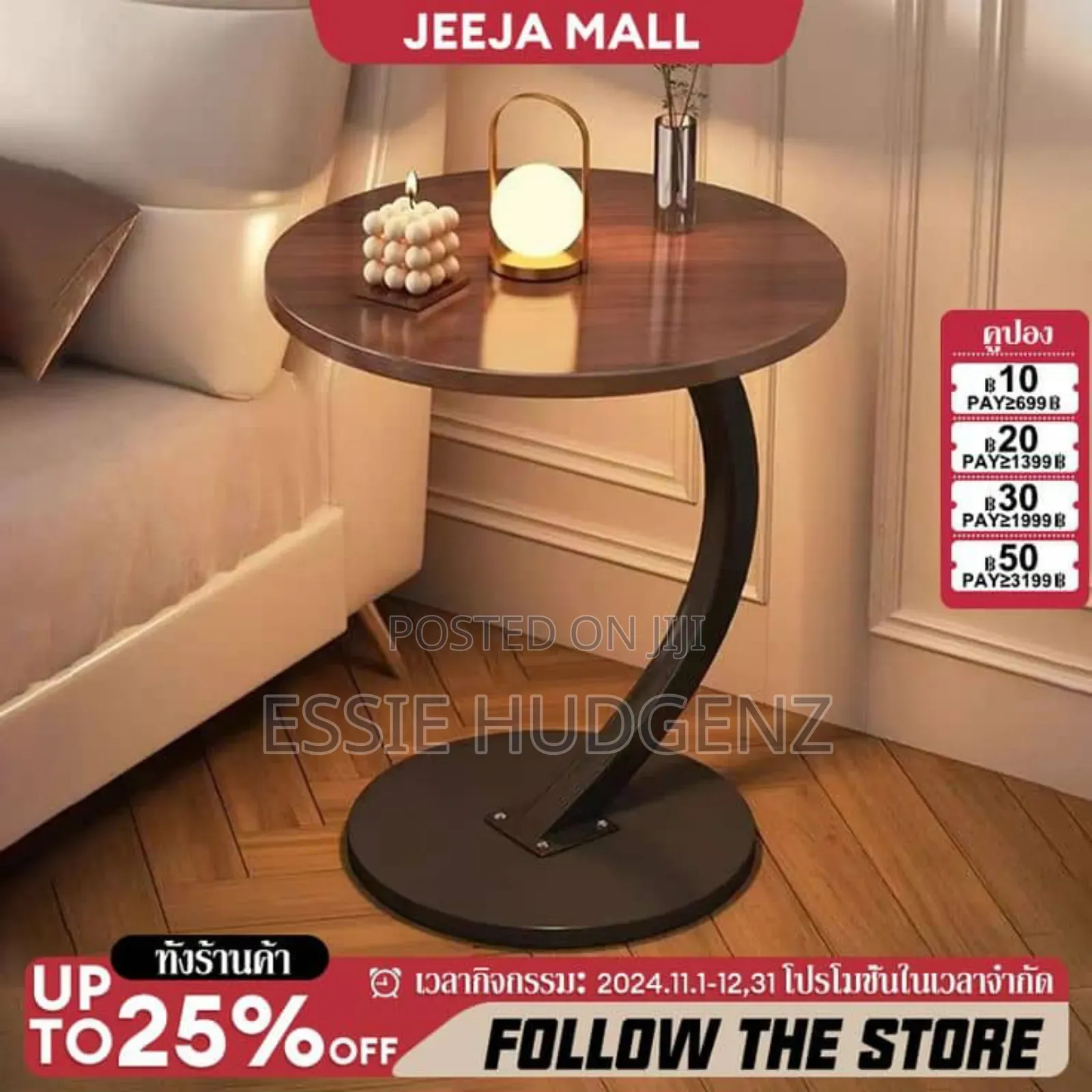 Round Side Table, Coffee Snack Table