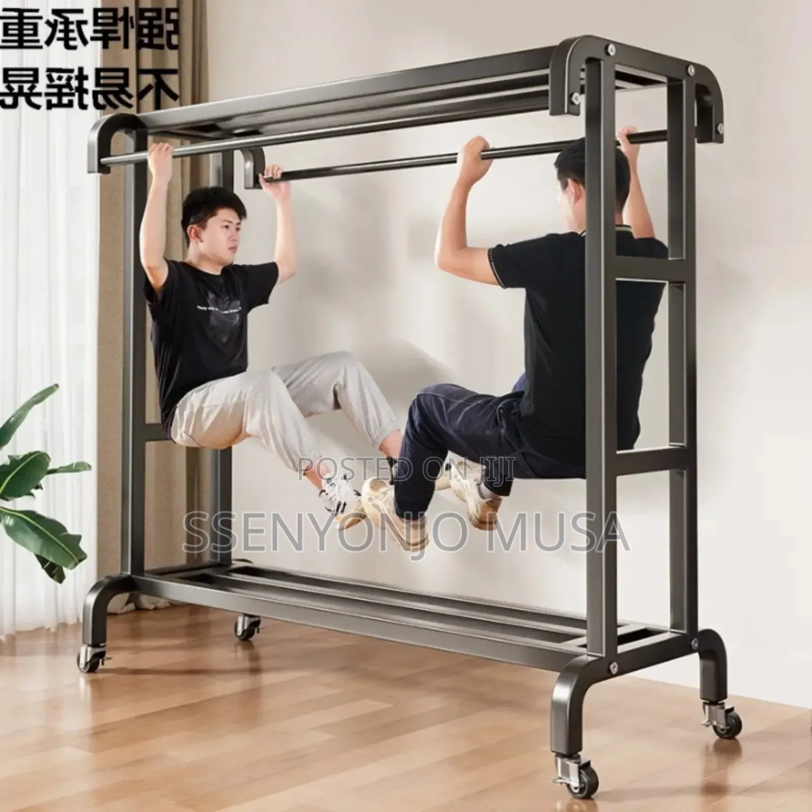 Modern Steel Coat Rack With Double Rods Shelves - 120cm